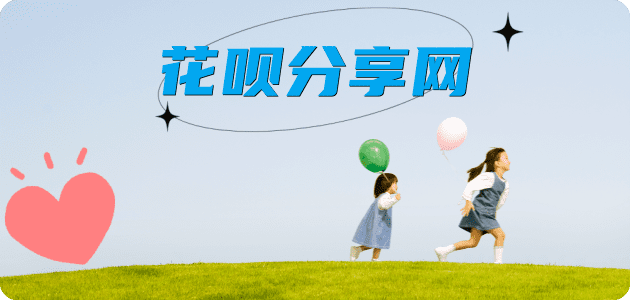 雅安信用卡商家平台☀️诚信信用卡24小时在线接单 - 套信用卡信用卡